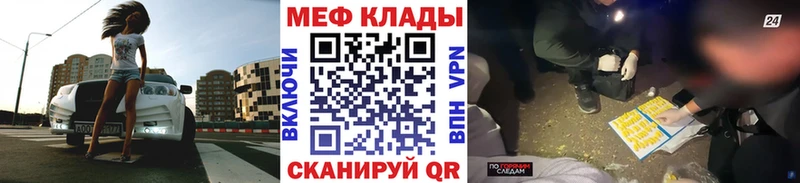 Виды наркоты Новочебоксарск Каннабис  АМФ  APVP  ГАШИШ  Cocaine  МЕТАМФЕТАМИН  Меф мяу мяу 