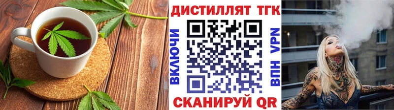 закладка  Новочебоксарск  Печенье с ТГК конопля 