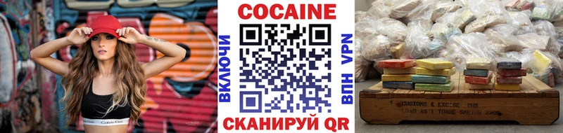 Cocaine Эквадор  закладка  Новочебоксарск 