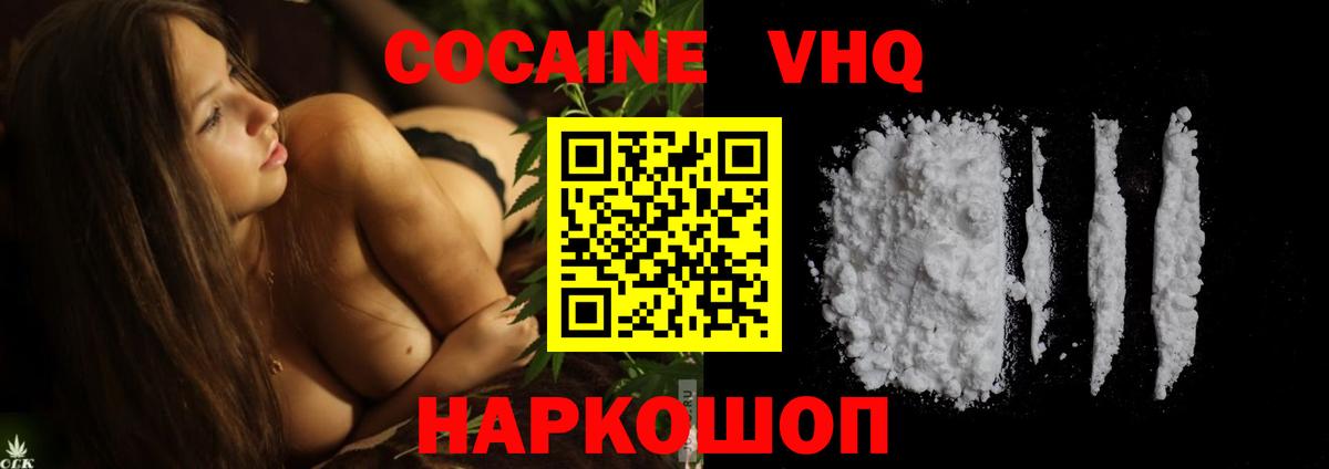 APVP СОЛЬ кристаллы  LSD-25  Новочебоксарск  Вход с VPN  Бошки Шишки  МЕФ кристаллы  ГАШ  КОКАИН 