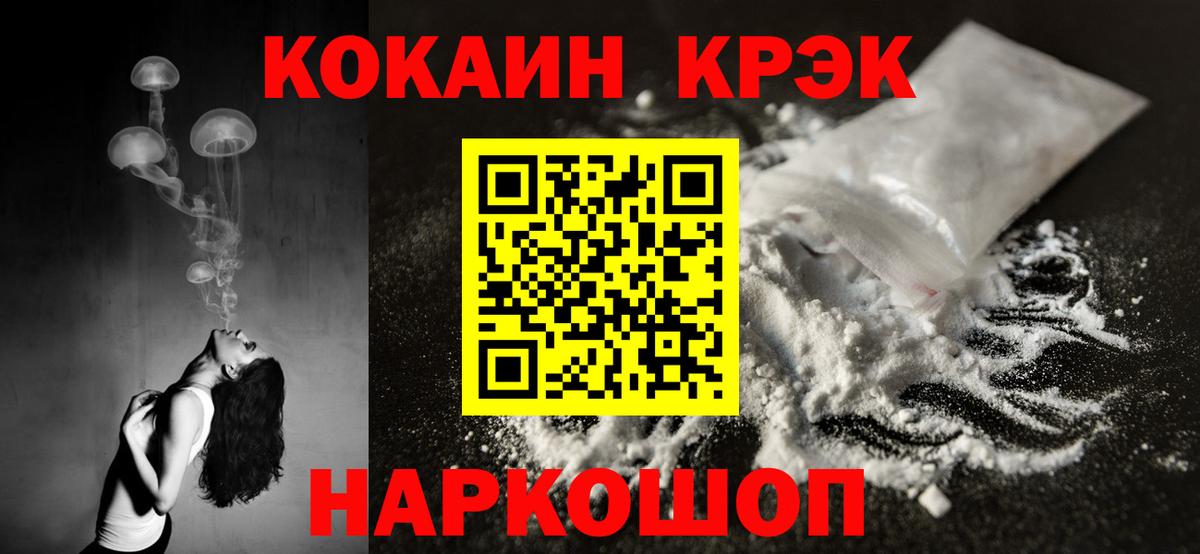 Новочебоксарск  Кокаин 98%  Вход с VPN  Cocaine 97% 