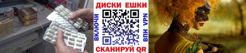 ЭКСТАЗИ 300 mg цена наркотик мориарти наркотические препараты Новочебоксарск