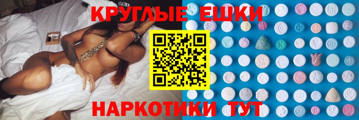 Ecstasy 250 мг Новочебоксарск
