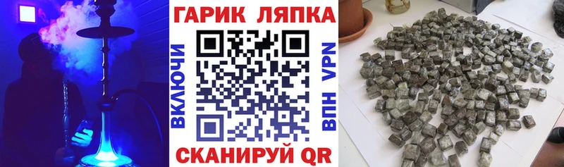 ГАШИШ индика сатива  купить наркоту  ОМГ ОМГ зеркало  Новочебоксарск 