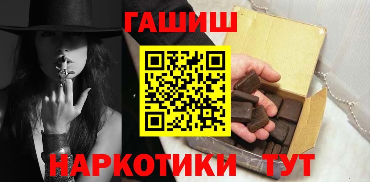 Гашиш Ice-O-Lator Новочебоксарск