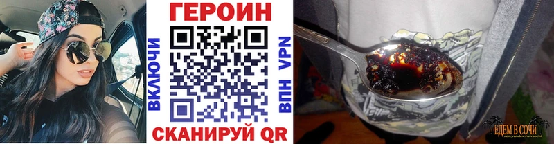 Героин афганец  Новочебоксарск 