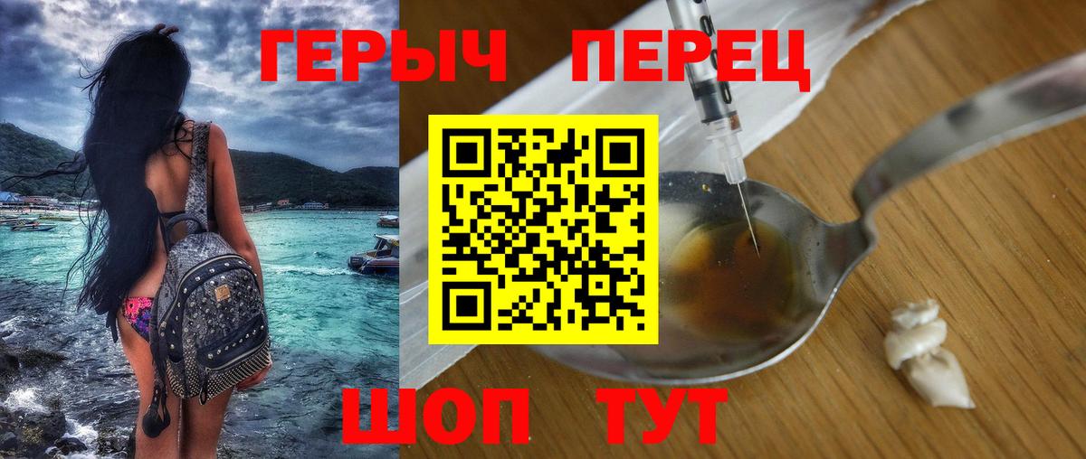 ГЕРОИН Афган Новочебоксарск