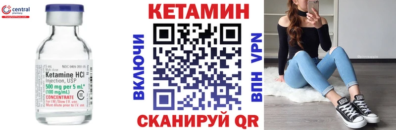 цены   Новочебоксарск  Кетамин ketamine 