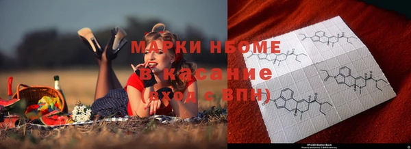 ALPHA PVP Новочеркасск
