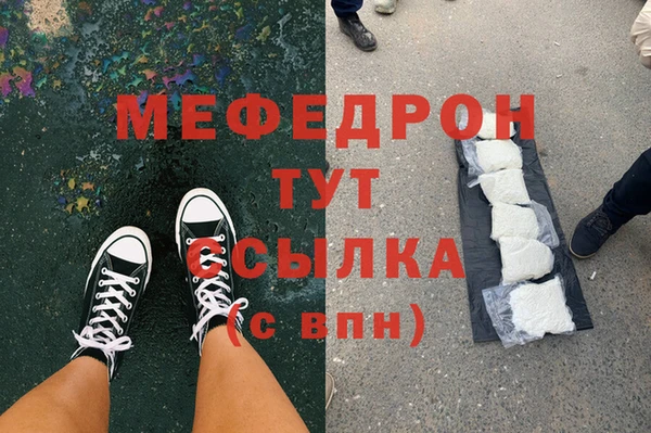 COCAINE Лихославль
