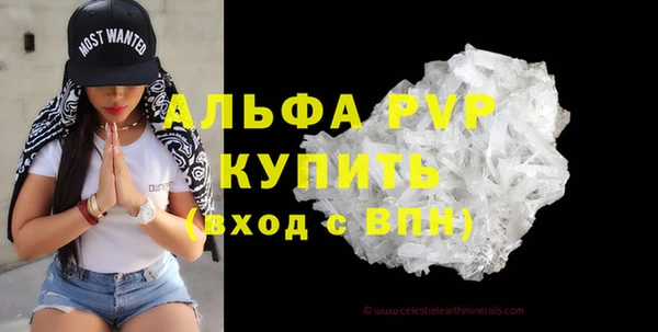 амф Лиски