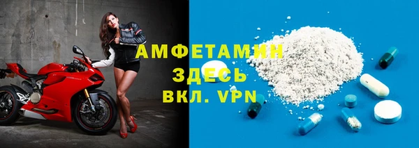 COCAINE Лихославль