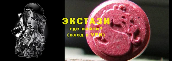 COCAINE Лихославль