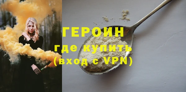 героин Липки