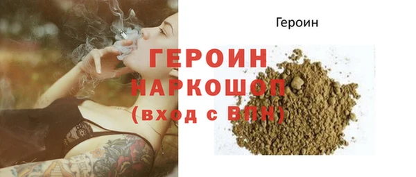 COCAINE Лихославль