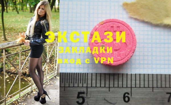 COCAINE Лихославль