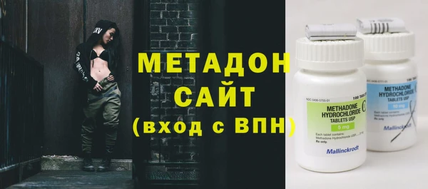 амфетамин Волгодонск