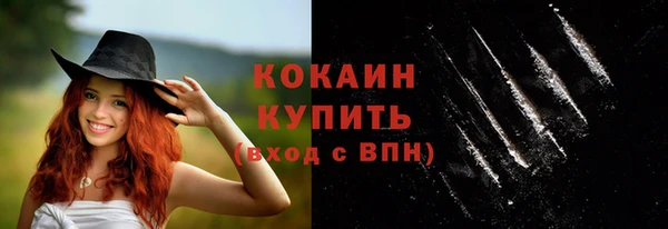 COCAINE Лихославль