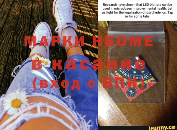 амф Лиски