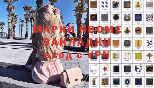 героин Липки