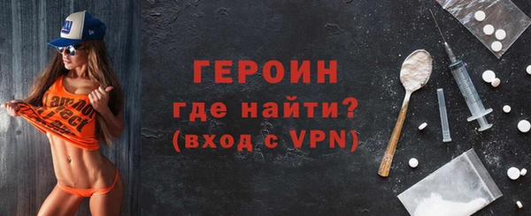 героин Липки