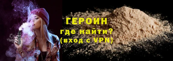 COCAINE Лихославль