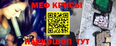 мескалин Канаш