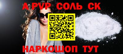 мескалин Канаш