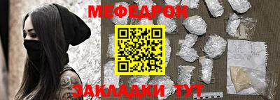 мескалин Канаш