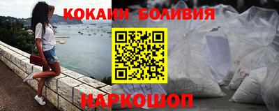 альфа пвп Кандалакша