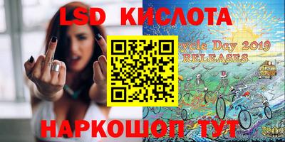 альфа пвп Кандалакша