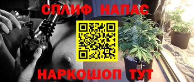 альфа пвп Кандалакша