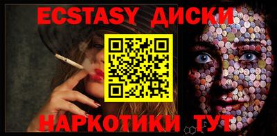 альфа пвп Кандалакша