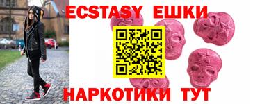 альфа пвп Кандалакша
