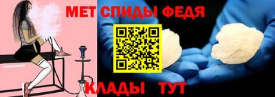 альфа пвп Кандалакша