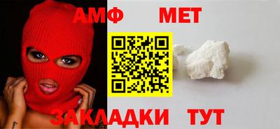альфа пвп Кандалакша