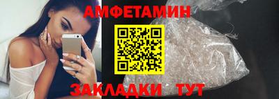 альфа пвп Кандалакша