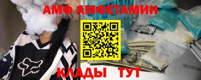 альфа пвп Кандалакша