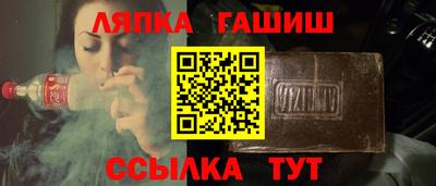 альфа пвп Кандалакша