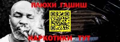 мескалин Канаш