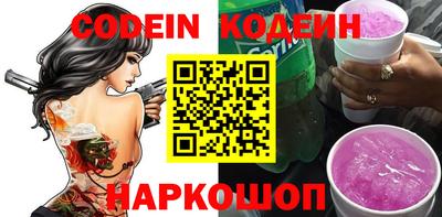 альфа пвп Кандалакша