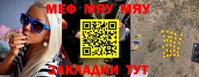 мескалин Канаш