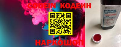 мескалин Канаш