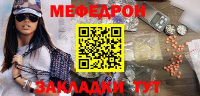 альфа пвп Кандалакша