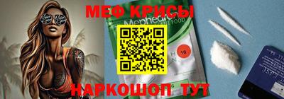 меф VHQ Пенза