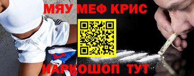мескалин Канаш