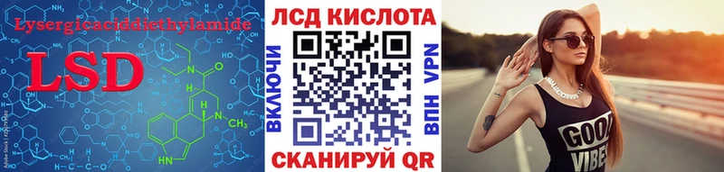 цена наркотик Новочебоксарск Лсд 25 экстази кислота