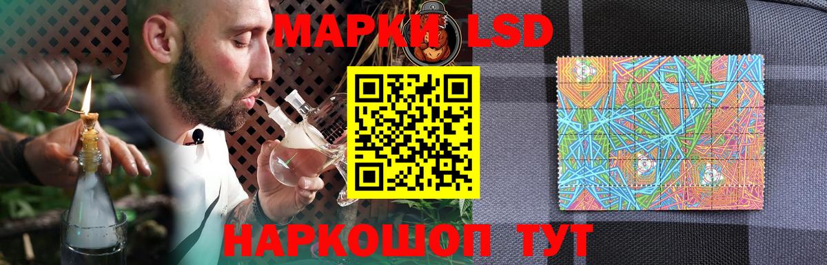 Лсд 25 экстази ecstasy Новочебоксарск