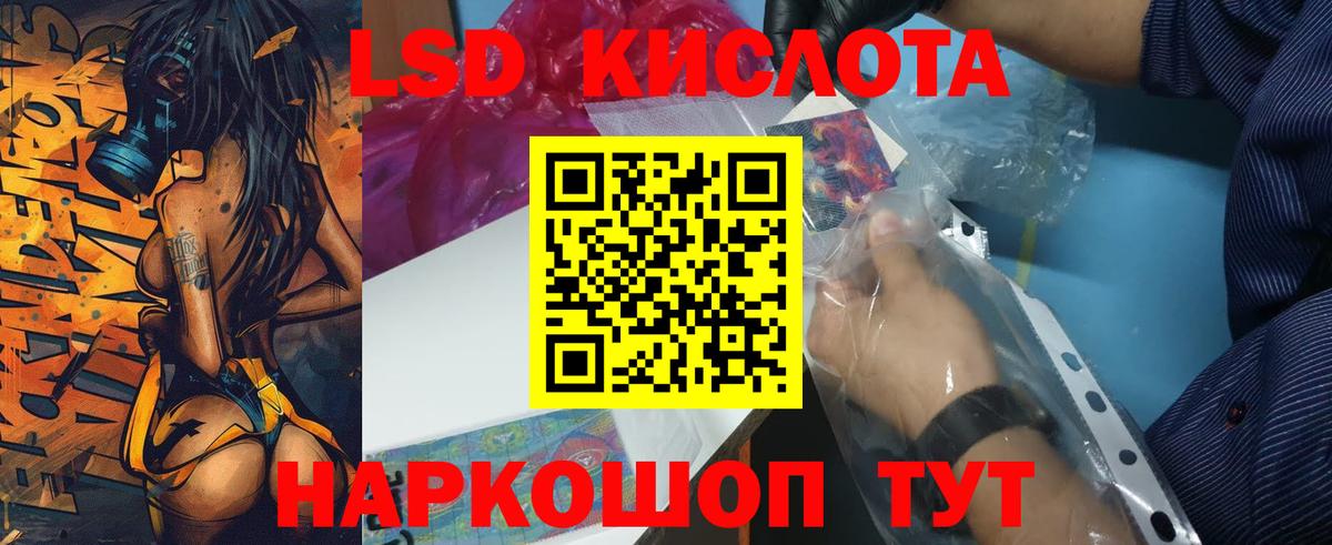 ЛСД экстази ecstasy  Вход с VPN  LSD-25 экстази кислота  Новочебоксарск 