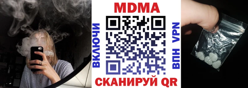сколько стоит  Новочебоксарск  MDMA Molly 